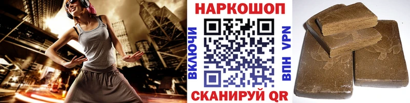 Хочу наркоту Багратионовск MEGA рабочий сайт  Меф мяу мяу  A-PVP  Гашиш  Марихуана  Амфетамин 