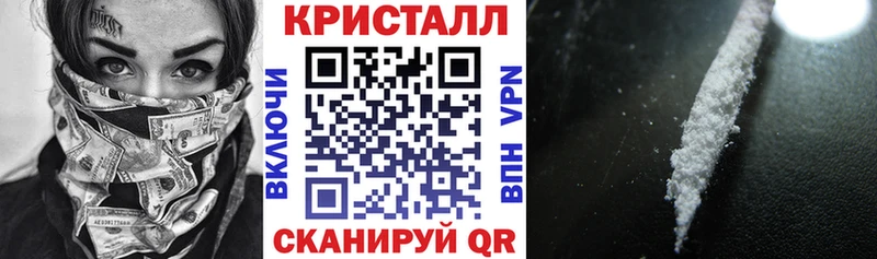 Амфетамин Розовый Багратионовск