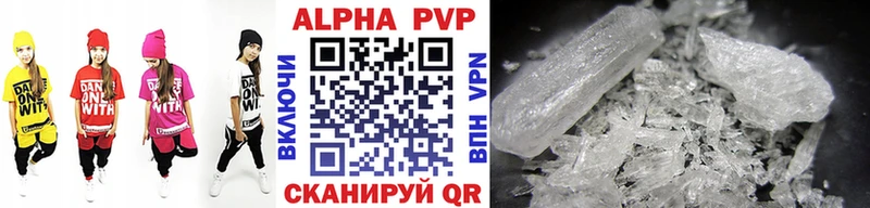 APVP СК Багратионовск