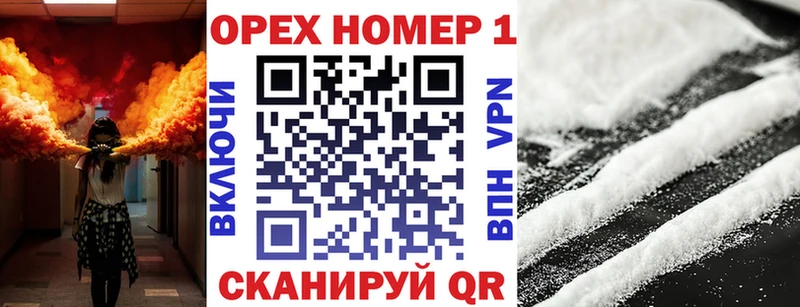 где найти наркотики  Багратионовск  Cocaine FishScale 