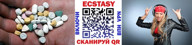 Экстази 280 MDMA  мега сайт  Багратионовск 