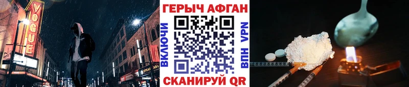 kraken зеркало Багратионовск Героин белый