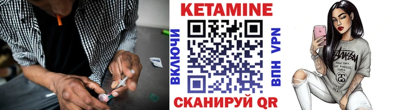 КЕТАМИН VHQ omg зеркало Багратионовск даркнет сайт