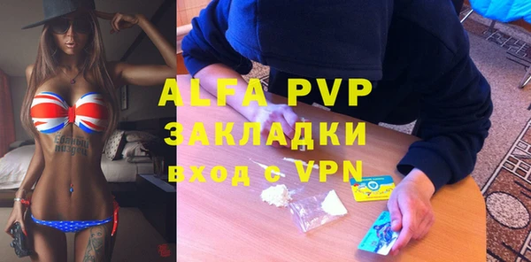винт Алексеевка