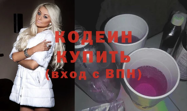 стаф Переславль-Залесский