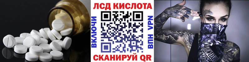 это формула  Багратионовск  ЛСД экстази ecstasy 