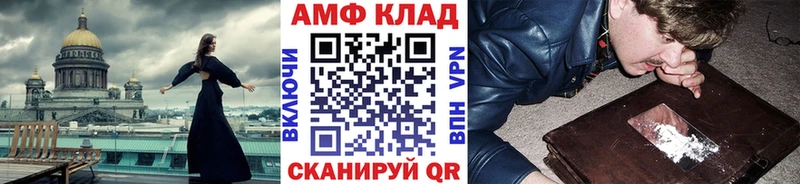Метамфетамин витя  Багратионовск 