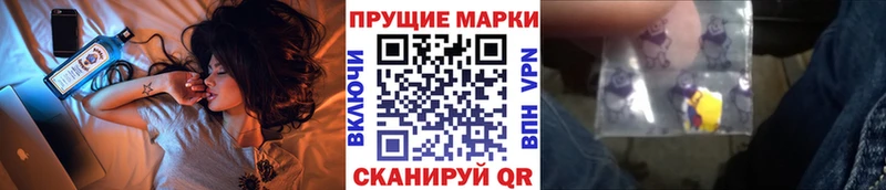 Наркотические марки 1,5мг  где найти наркотики  Багратионовск 