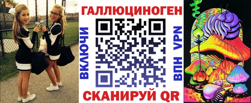 даркнет формула магазин продажи наркотиков Багратионовск Галлюциногенные грибы MAGIC MUSHROOMS